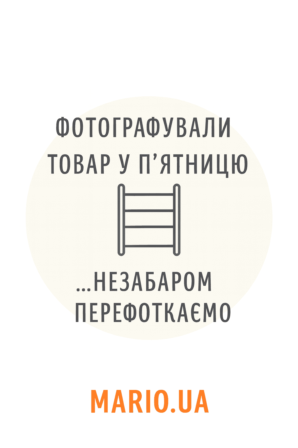 Схема Водяна рушникосушарка INOX Foxtrot 530х570/500 чорний мат